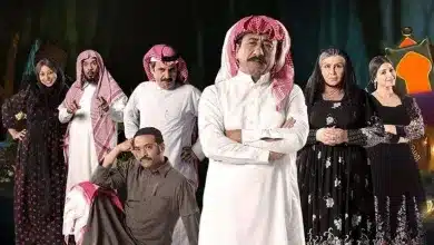 مسلسلات رمضان السعودية 2024